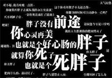 豪门童养媳洛君天免费未删
